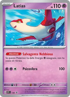 Carta Latias dell'espansione SVP Black Star Promos, numero 139/225