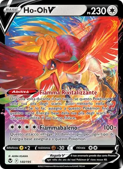 Carta Ho-Oh V dell'espansione Tempesta Argentata, numero 140/195