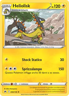 Carta Heliolisk dell'espansione Zenit Regale, numero 050/159