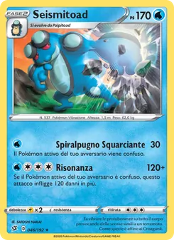 Carta Seismitoad dell'espansione Fragore Ribelle, numero 46/192