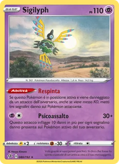 Carta Sigilyph dell'espansione Fragore Ribelle, numero 80/192