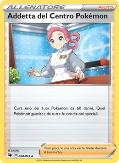 Carta Addetta del Centro Pokémon dell'espansione Futuri Campioni, numero 60/73