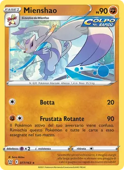Carta Mienshao dell'espansione Stili di Lotta, numero 77/163