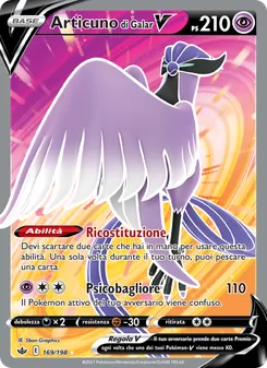 Carta Articuno di Galar V dell'espansione Regno Glaciale, numero 169/198