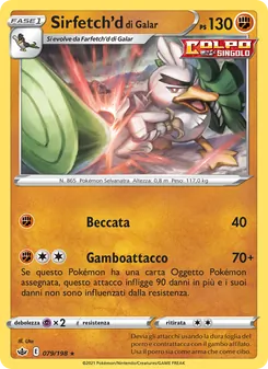 Carta Sirfetch'd di Galar dell'espansione Regno Glaciale, numero 79/198