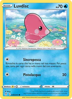 Carta Luvdisc dell'espansione Evoluzioni Eteree, numero 39/203