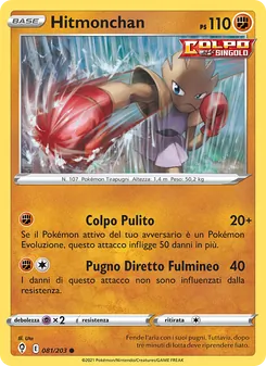 Carta Hitmonchan dell'espansione Evoluzioni Eteree, numero 81/203