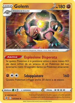 Carta Golem dell'espansione Colpo Fusione, numero 137/264