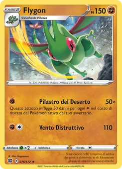Carta Flygon dell'espansione Astri Lucenti, numero 076/172