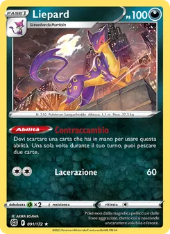 Carta Liepard dell'espansione Astri Lucenti, numero 091/172
