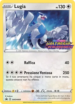 Carta Lugia dell'espansione SPSC Promo, numero SWSH069/307