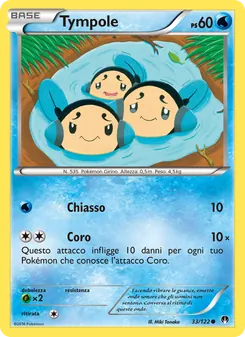 Carta Tympole dell'espansione Turbo Crash, numero 33/122