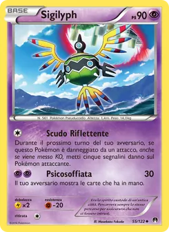 Carta Sigilyph dell'espansione Turbo Crash, numero 55/122