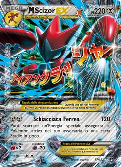 Carta M Scizor EX dell'espansione Turbo Crash, numero 77/122