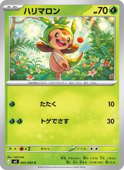 Kartu Chespin dari ニンジャスピナー, nomor 005/83