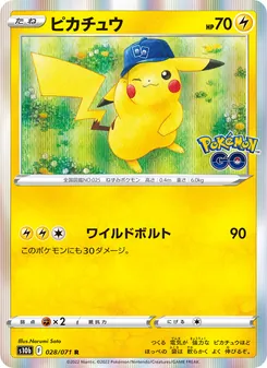 皮卡丘 card from Pokémon GO Enhanced Expansion Pack, number 028/71