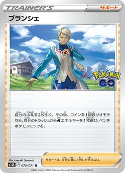 布蘭雪 card from Pokémon GO Enhanced Expansion Pack, number 070/71