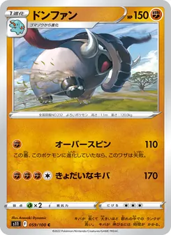 Kartu Donphan dari Lost Abyss, nomor 059/100