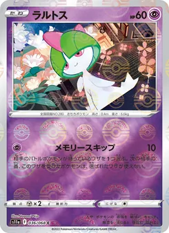 Kaart Ralts uit Incandescent Arcana, nummer 036/68