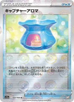 Kaart Capturing Aroma uit Incandescent Arcana, nummer 060/68