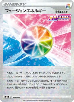 Kartu Fusion Strike Energy dari VSTAR Universe, nomor 172/172