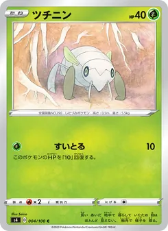 Kartu 土居忍士 dari Shocking Volt Tackle, nomor 004/100