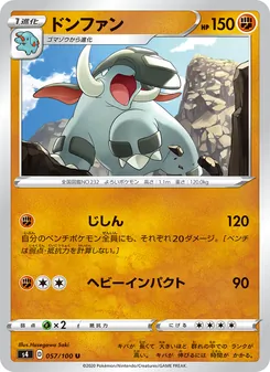 Kartu 頓甲 dari Shocking Volt Tackle, nomor 057/100