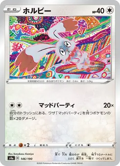 Kaart 掘掘兔 uit Shiny Star V, nummer 146/190