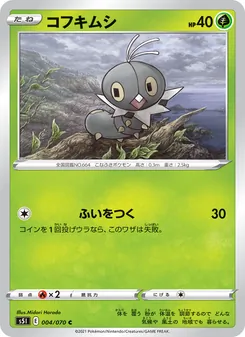 Kartu Scatterbug dari Single Strike Master, nomor 004/70