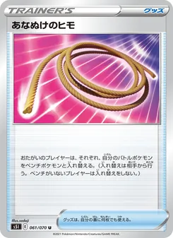 Kaart Escape Rope uit Single Strike Master, nummer 061/70