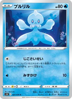Kartu 輕飄飄 dari Single Strike Master, nomor 027/70