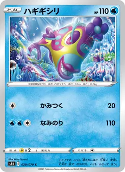 Kartu 磨牙彩皮魚 dari Single Strike Master, nomor 029/70
