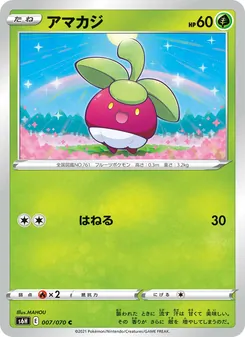 Kartu Bounsweet dari Silver Lance, nomor 007/70