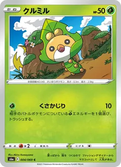 Kartu 蟲寶包 dari イーブイヒーローズ, nomor 004/69