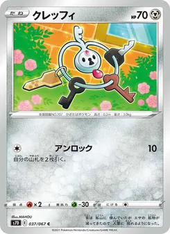 Kaart Klefki uit S7D: Skyscraping Perfection, nummer 037/67