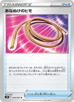 Kaart Escape Rope uit S7D: Skyscraping Perfection, nummer 056/67