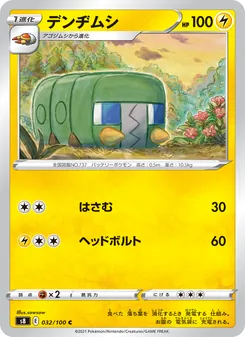 Kaart Charjabug uit Fusion Arts, nummer 032/100