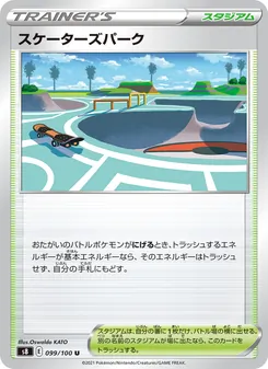 Kaart Skaters' Park uit Fusion Arts, nummer 099/100