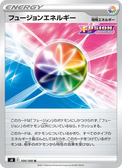 Kaart Fusion Strike Energy uit Fusion Arts, nummer 100/100