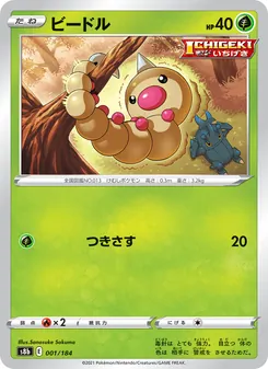 Kaart Weedle uit VMAX Climax, nummer 001/184