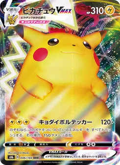 Kaart Pikachu VMAX uit VMAX Climax, nummer 046/184