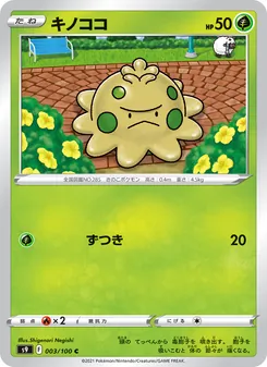Kartu Shroomish dari Star Birth, nomor 003/100