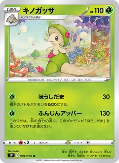 Kartu Breloom dari Star Birth, nomor 004/100