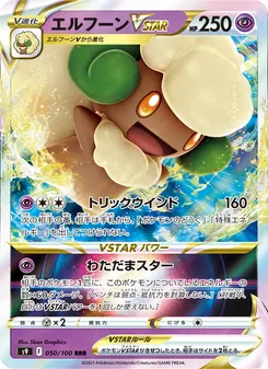 Kartu Whimsicott VSTAR dari Star Birth, nomor 050/100