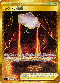 Kartu Magma Basin dari Star Birth, nomor 127/100