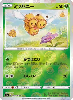 Kartu Combee dari Battle Region, nomor 008/67