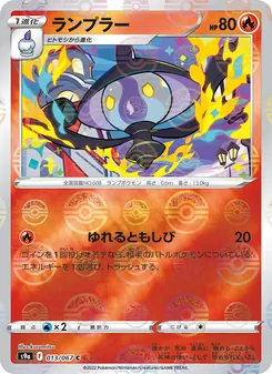 Kaart Lampent uit Battle Region, nummer 013/67