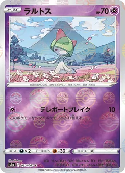 Kaart Ralts uit Battle Region, nummer 032/67