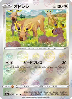 Kaart Stantler uit Battle Region, nummer 057/67
