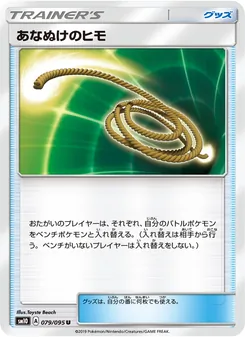Kartu Escape Rope dari Double Blaze, nomor 079/95